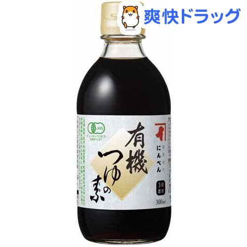 楽天市場 にんべん 有機つゆの素 300ml 爽快ドラッグ