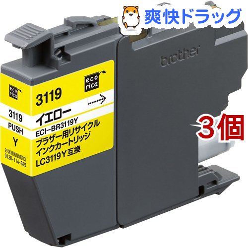 エコリカ ブラザー用リサイクルインクカートリッジ Eci Br3119y イエロー 3個セット Mybluehotel Com Br
