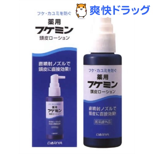 楽天市場 フケミン 薬用頭皮ローション 50ml 楽天24