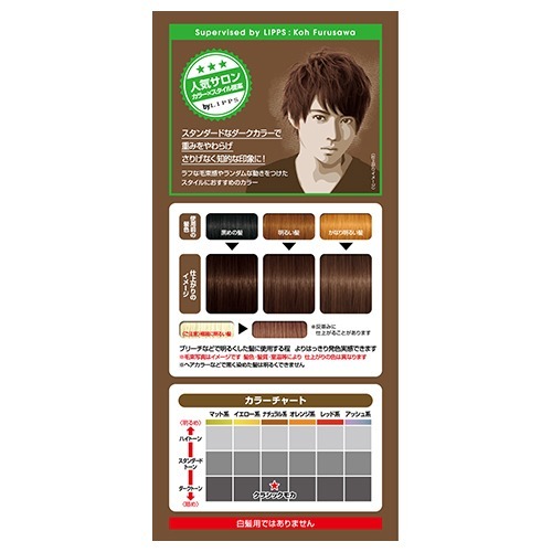 楽天市場 ギャツビー ナチュラルブリーチカラー クラシックモカ 1セット Gatsby ギャツビー 爽快ドラッグ