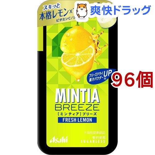 ミンティアブリーズ フレッシュレモン 30粒入 96個セット Mintia ミンティア Theconnect Co Zw