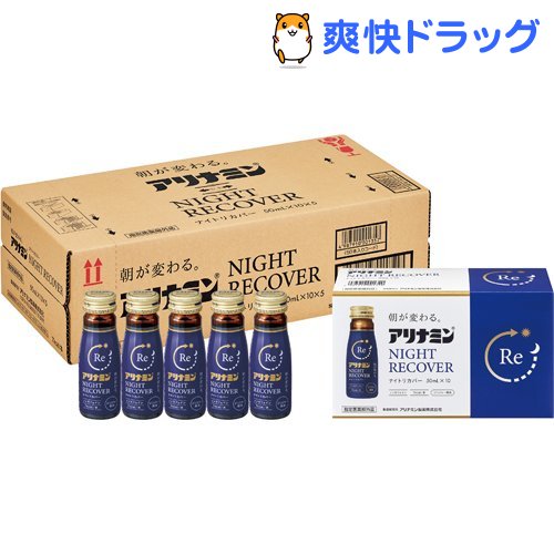 アリナミンナイトリカバー 50ml 50本入 アリナミン Emescla Com Br