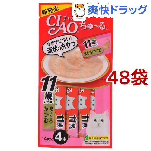 チャオ ちゅ る 11年紀からのまぐろ 且つお 14g 4実作入 48バッグ後景 D Ciao ちゅ る ちゅーる Yourdesicart Com