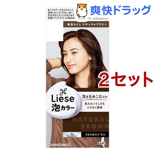 楽天市場 リーゼ 泡カラー 髪色もどしブラウン 2セット リーゼ 爽快ドラッグ