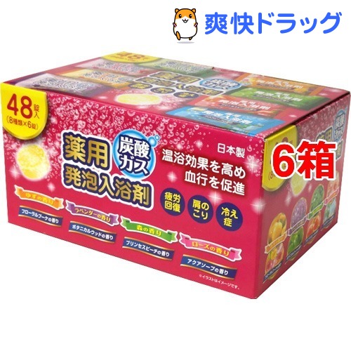 薬用発泡入浴剤 炭酸ガス 炭酸ガス 入浴剤 バス用品 炭酸ガス 薬用発泡入浴剤 48錠入 6箱セット 爽快ドラッグ 薬用発泡入浴剤 炭酸ガス 炭酸ガス 入浴剤 バス用品 炭酸ガス 薬用発泡入浴剤 48錠入 6箱セット 爽快ドラッグ