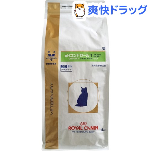 楽天市場 ロイヤルカナン 猫用 Phコントロール 1 フィッシュテイスト ドライ 2kg ロイヤルカナン療法食 爽快ドラッグ