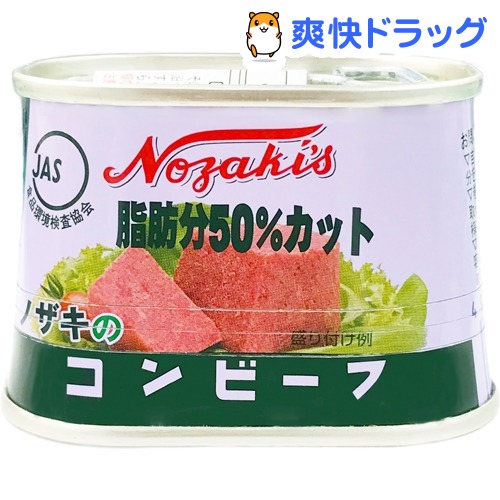 お取り寄せ缶詰 こだわりのおいしいコンビーフのおすすめランキング 1ページ ｇランキング