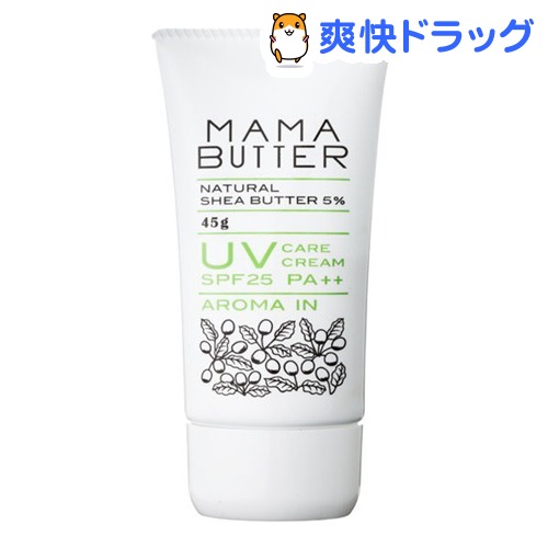 楽天市場 ママバター Uvケアクリーム アロマイン 45g ママバター 日焼け止め 爽快ドラッグ