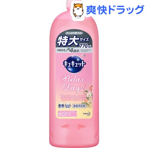 楽天市場 キュキュット 食器用洗剤 Relax Days ミックスベリー ピオニーの香り 詰替 特大 770ml キュキュット 爽快ドラッグ