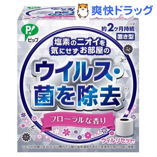 楽天市場 ピップ ウィルリセット フローラルな香り フローラル 1コ入 ピップ 爽快ドラッグ