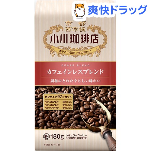 楽天市場 小川珈琲店 カフェインレスブレンド 粉 180g 小川珈琲店 コーヒー 爽快ドラッグ