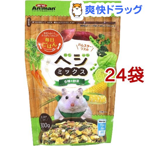 ミニアニマン ハムスター リスのべジ混ざる 300g 24嚢ひとそろい ミニアニマン ミニアニマン ミニアニマン ハムスター リスのべジミックス Pasadenasportsnow Com