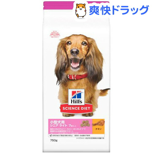 送料無料 新品 ３ｋｇ ４コセット 肥満 チキン ７歳以上 小型犬 シニアライト サイエンスダイエット ドッグフード フード Fpcc Edu