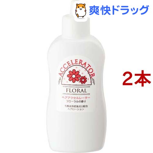 楽天市場 ヘアアクセルレーターl レモンライムの香り 150ml 2コセット ヘアアクセルレーター 爽快ドラッグ