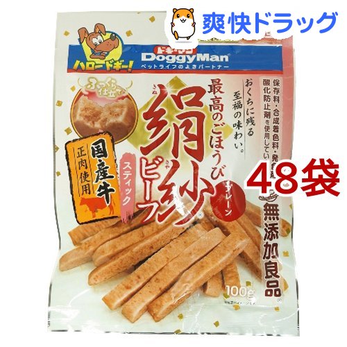 ビーフ 無添加良品 プレーン 絹紗 スティック ペット ペットグッズ おやつ スティック 無添加良品 ビーフ プレーン 100g 48袋セット 絹紗 ビーフ
