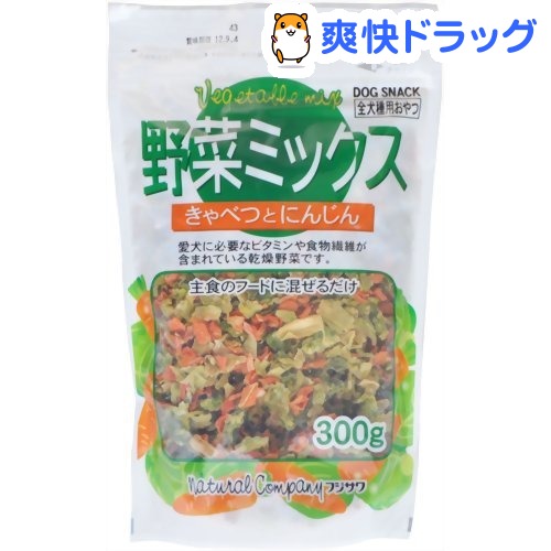 楽天市場 野菜ミックス 犬用 300g 爽快ドラッグ