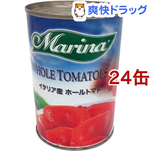 Marina イタリア産ホールトマト(400g*24コセット)