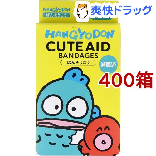 キャラクターばんそうこう Cute Aid ハンギョドン 18枚入 400箱セット Otce Cl