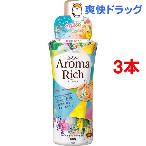 楽天市場 ソフラン アロマリッチ ウォータリーフルーツアロマの香り サラ ベル 本体 400ml 3本セット ソフラン 柔軟剤 部屋干し 爽快ドラッグ