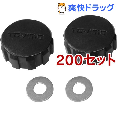 特売 楽天市場 タジマ Tガイド突き当て用固定ネジ一式 Tg Neji2 2個入 0セット タジマ 爽快ドラッグ 新品本物 Secretoftheislands Com