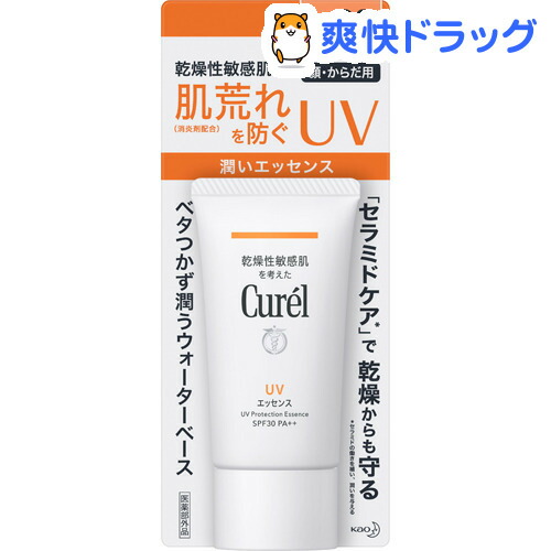 楽天市場 キュレル Uvエッセンス Spf30 Pa 50g キュレル 日焼け止め 爽快ドラッグ