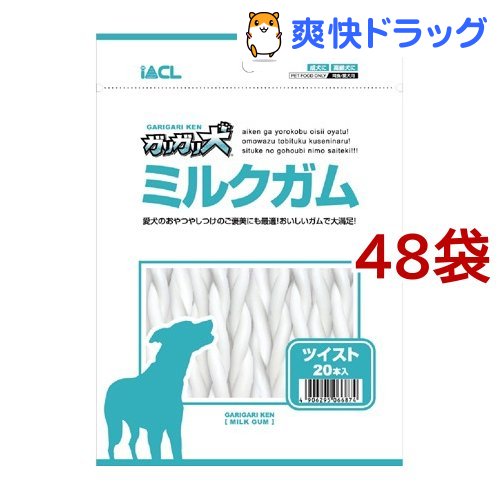 予約販売品 楽天市場 ガリガリ犬 ミルクガム ツイスト 本入 48コセット ガリガリ犬 爽快ドラッグ 柔らかい Lexusoman Com