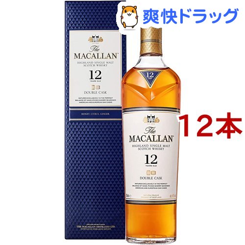 楽天市場 シングルモルト ウイスキー ザ マッカラン ダブルカスク 12年 イギリス 700ml 12本セット サントリー 爽快ドラッグ