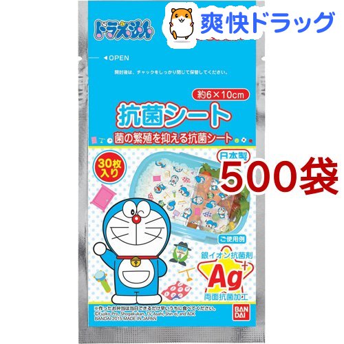 いいスタイル 抗菌シート 30枚入 500袋セット 爽快ドラッグドラえもん ドラえもん ドラえもん 弁当箱 水筒 その他 抗菌シート その他