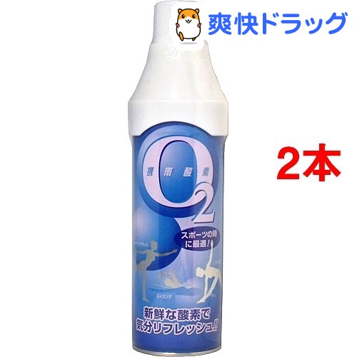 【楽天市場】携帯酸素 O2(5L*2本セット)：爽快ドラッグ