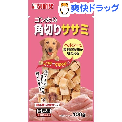 楽天市場 銀のさら きょうのごほうび プチビスケット 10歳以上用 ミルク風味 300g 1909 Pf03 銀のさら 爽快ドラッグ