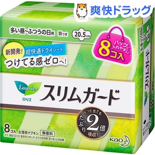 楽天市場 ロリエ スリムガード しっかり昼用 ミニサイズ 8コ入 ロリエ 生理用品 爽快ドラッグ