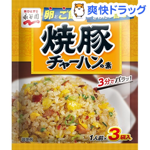 70代以上のおすすめ 簡単に中華屋さんの味 本格チャーハンができる 炒飯の素 のおすすめランキング 1ページ ｇランキング