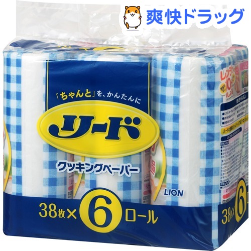 楽天市場 リード ヘルシークッキングペーパー ダブル 38枚 6ロール リード キッチンペーパー 爽快ドラッグ