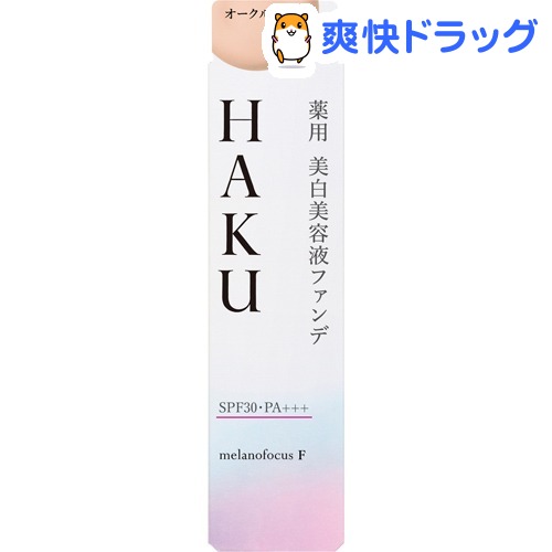 楽天市場 資生堂 Haku 薬用 美白美容液ファンデ オークル10 30g Haku 爽快ドラッグ