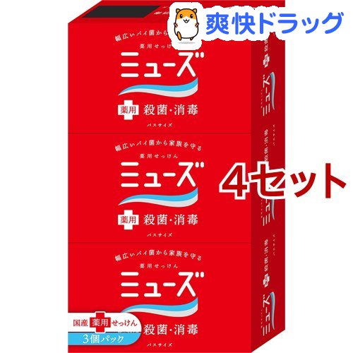 ミューズ石鹸 バス(135g*3コ入*4コセット)【ミューズ】