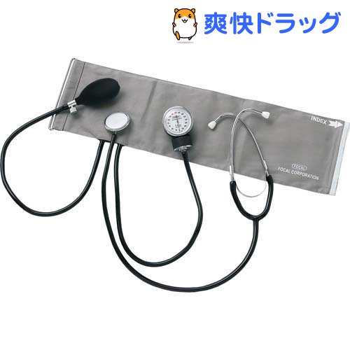 楽天市場 フォーカル アネロイド血圧計 Fc 101 聴診器一体型 1台 フォーカル 爽快ドラッグ