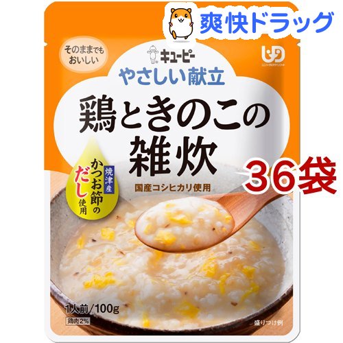 キユーピー 他愛もない品書 庭つ鳥タイムのこの雑炊 100g 36バッグ一組 キューピーやさしい献立 Osolemio Glasgow Com