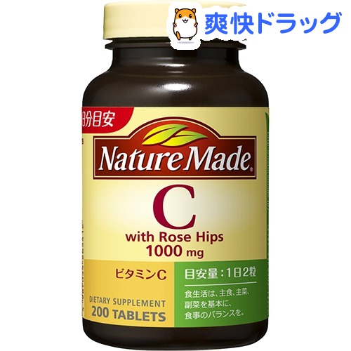 Nature Made Vitamin C With Rose Hips 200 Grain Input
