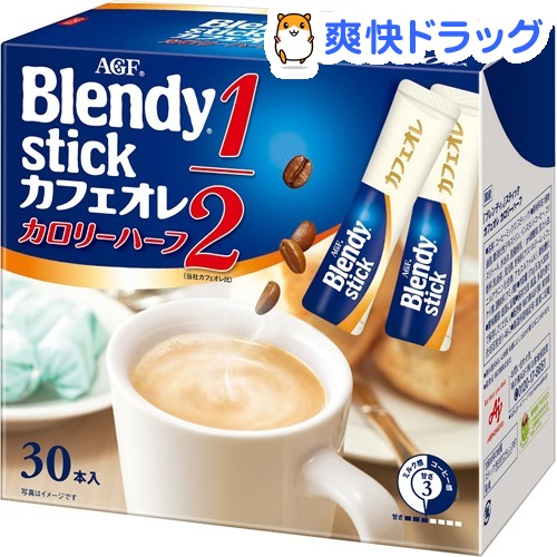 楽天市場 ブレンディ スティック コーヒー カフェオレ カロリーハーフ