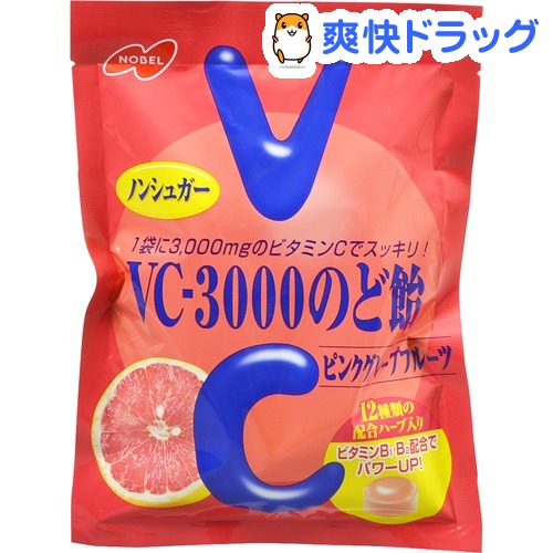 ノーベル製菓 VC3000のど飴 ピンクグレープフルーツ(90g)