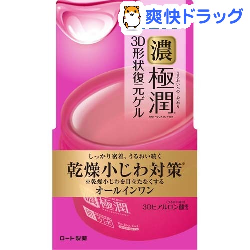 楽天市場 肌研 ハダラボ 極潤 3d形状復元ゲル 100g 肌研 ハダラボ オールインワン 爽快ドラッグ