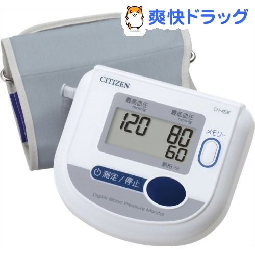 シチズン 電子血圧計 CH-453F(1台)