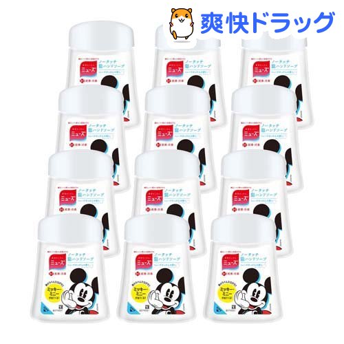 ムーサ ノータッチバブルお手手石けん 詰め替え ディズニー ミッキー 250ml 12個固化 ミューズ Upntabasco Edu Mx