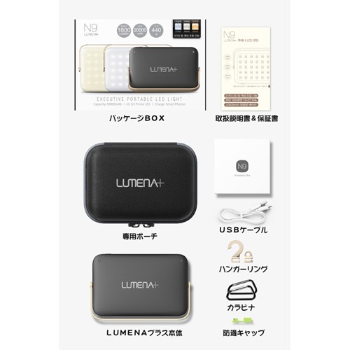 Saleアイテム Lumena 充電式ledランタン Lumena ルーメナープラス ゴールド 1個 人気商品再入荷 Lace Org Br