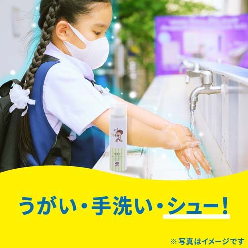 アレルブロック その他 花粉ガードスプレー 花粉ガードスプレー 花粉ガードスプレー ママ キッズ 75ml 3本入 5セット ママ キッズ 爽快ドラッグ アレルブロック アレルブロック 健康グッズ アレルブロック アレルブロック その他 花粉ガードスプレー 花粉ガードスプレー 花粉ガードスプレー ママ キッズ 75ml 3本入 5セット ママ キッズ 爽快ドラッグ アレルブロック アレルブロック 健康グッズ アレルブロック