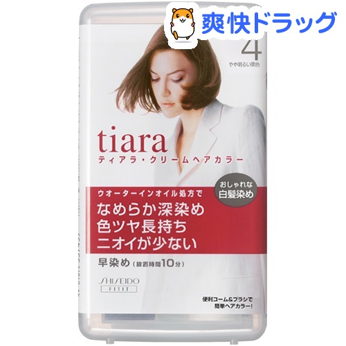 楽天市場 資生堂 ティアラ クリームヘアカラー 4 1セット ティアラ 白髪染め 爽快ドラッグ