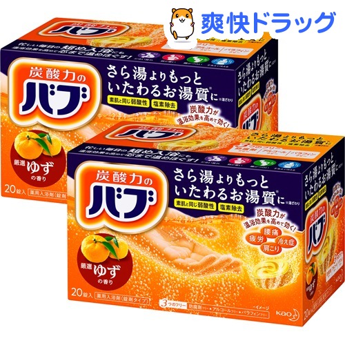 楽天市場 バブ ゆずの香り 40g 錠入 2箱セット バブ 爽快ドラッグ