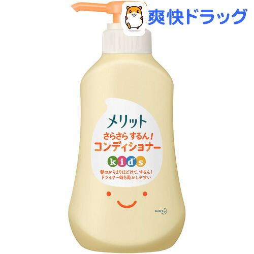 楽天市場 メリット さらさらするん コンディショナー キッズ ポンプ 360ml メリット 爽快ドラッグ