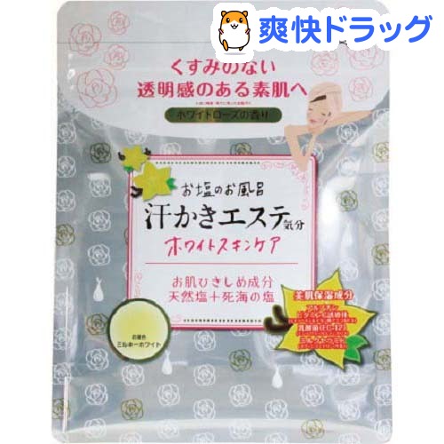 楽天市場 お塩のお風呂 汗かきエステ気分 ホワイトスキンケア 500g 汗かきエステ気分 入浴剤 爽快ドラッグ