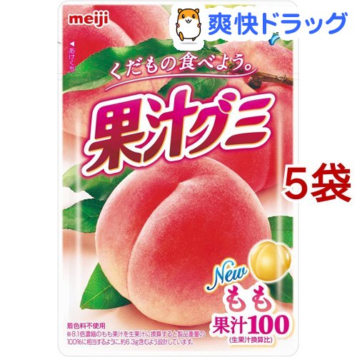 楽天市場 果汁グミ もも 51g 5袋セット 果汁グミ 爽快ドラッグ